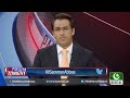Live : Program Pakistan Tonight With Sammar Abbas | 07 Aug 2021 | Hum News