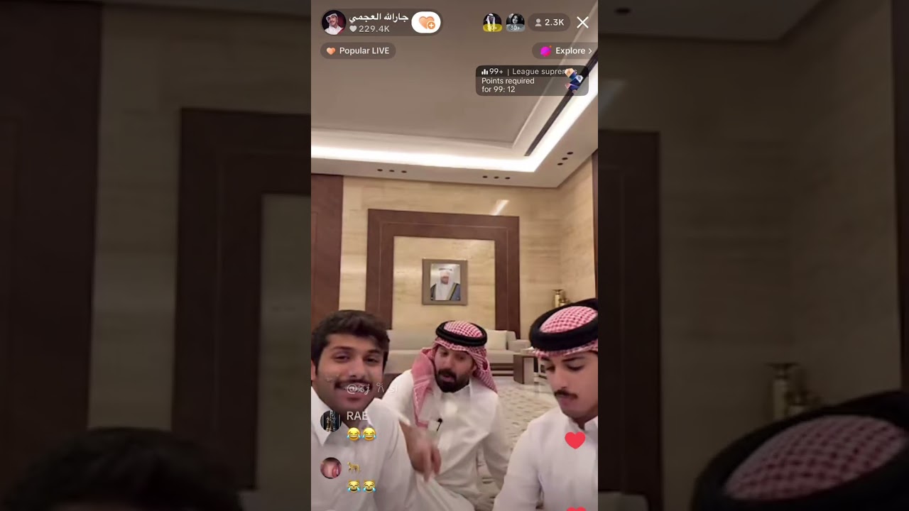 بث جارالله العجمي مع خاله حمدان وجارالله السهلي🤣 3/10/2025