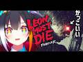 【 バイオレクイエム DLC 】LEON MUST DIE FOREVER←かっこいい【 燐夏・ライゼンバイン / VTuber 】
