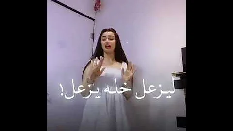 الي يبي يزعل خله يزعل حالات واتس اب وانستا لايك واشتراك 
