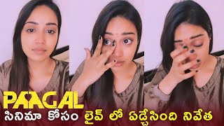 లవ ల ఏడచసన నవత - Actress Nivetha Pethuraj Cries In Live About Paagal Movie Result