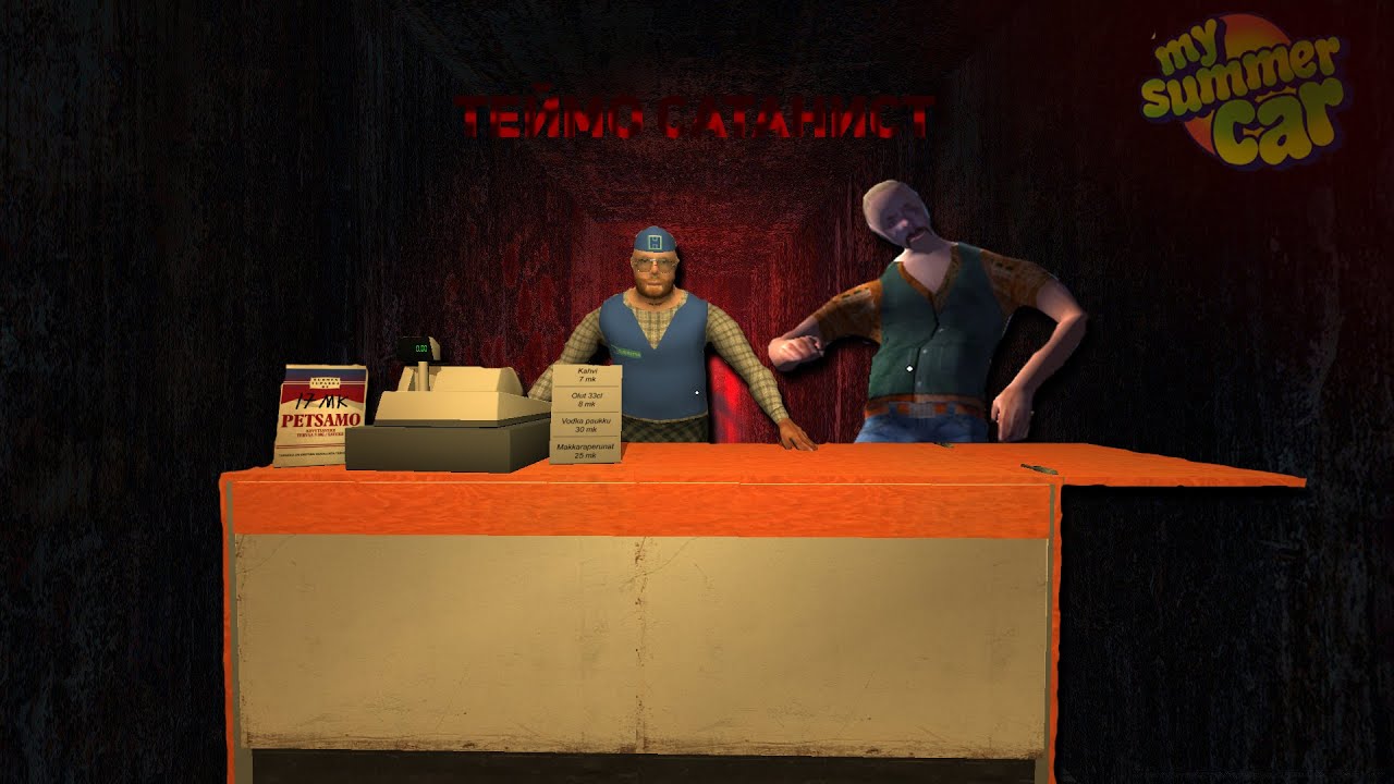 Магазин май саммер. Теймо my Summer car. Магазин Теймо. Магазин Теймо my Summer. Теймо фото