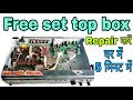 dd free dish receiver repair, DTH Power Supply and card repair | RK electronics