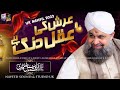 Owais Raza Qadri Arsh Ki Aqal Dung Hai UK Mehfil 2022 Naveed Sound UK 