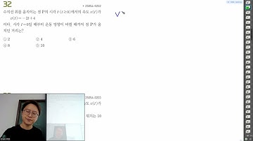 251028(화)고3A[수능완성2026] p68,69 (6.다항함수의 적분법)