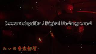 【BGM】Doowutchyalike / Digital Underground #1990年