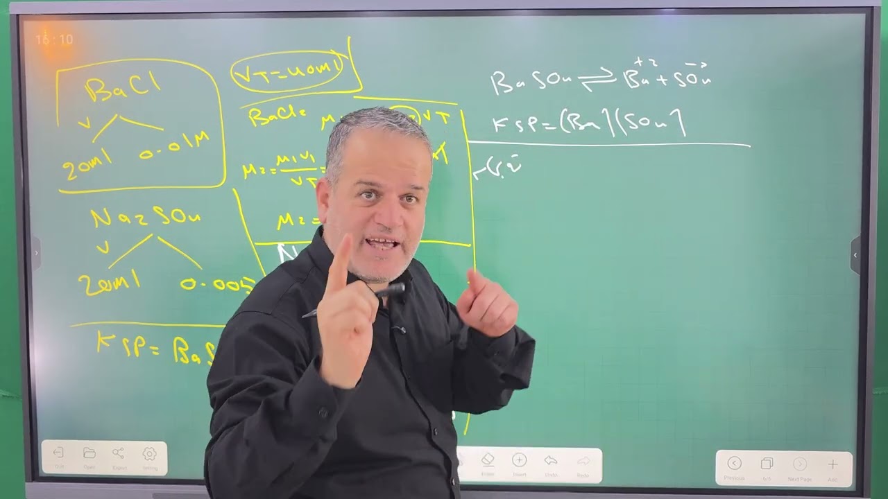 کیمیای پۆلی12/م.بەهرۆز ئەنوەر/ژمێرکاریەکانی نیشتن 