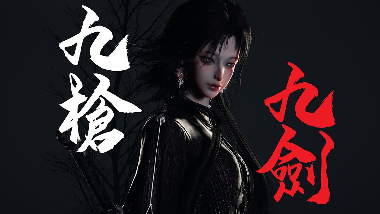 是不是開鏡頭才相信我手把【燕雲十六聲 國際服】