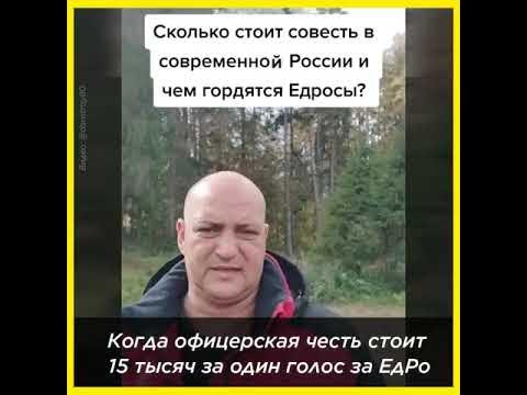 Сколько стоит совесть - YouTube
