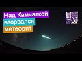 Геохроника 05. В Австралии обнаружили огромные золотые самородки. Над Камчаткой взорвался метеорит.