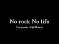 No rock No life