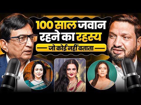 How to Stay Young & Energetic | Ageless Body Explained @DrJeetendraAdhiaMD