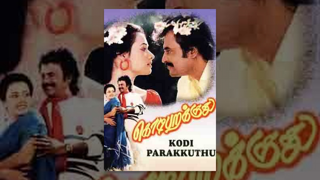 Kodi Parakuthu   Full Movie   Rajinikanth Amala Sujatha   P Bharathiraja