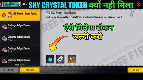 Sky Crystal Token Redeem Code | How To Get Sky Crystal Token | Token Kyun Nhi Mila | Kaise Milega