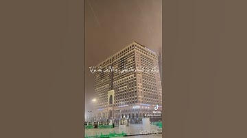 وَمِنْ آيَاتِهِ يُرِيكُمُ الْبرْقَ خَوْفًا وطَمَعًا [سورة الروم] الشيخ بندر بليلة #تلاوة_خاشعة #قرآن