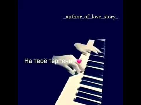 МУЗИКА ПИЯНИНА - YouTube