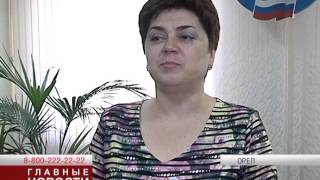 Видео Уточнить информацию по вопросам налогообложения можно по телефону (автор: Pervy Oblastnoy)