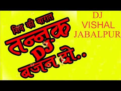 TANANK DJ BAJAN DO {DJ VISHAL} From Jabalpur