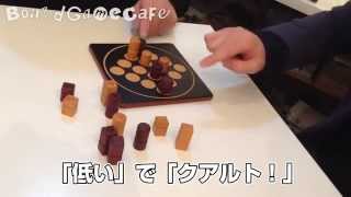 木製のコマが美しい四目並べ「クアルト」