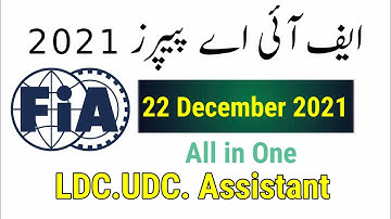 Fia paper 2021 || fia ldc | fia udc | fia assistant || 22-12-2021 paper complete solved
