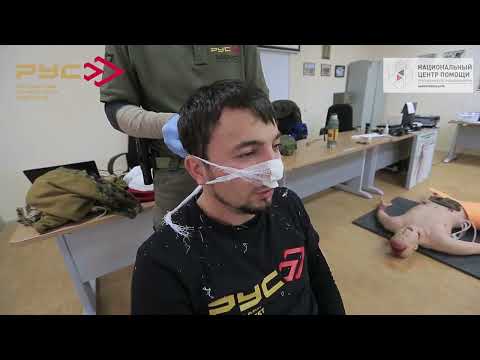 Учебный центр "Найти Ребенка". Пращевидная повязка на нос