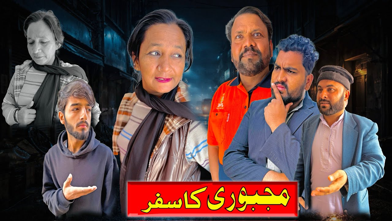 Majboori Ka Safar 😢 | Jism Bechne Wali Larki Ki Asal Kahani | Insaniyat Abhi Zinda Hai