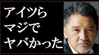 萩原健一がダウンタウン番組でぶっちゃけた話がエグかった 勝新太郎と内田裕也の暴露話 冨田リカ出演new Youtube