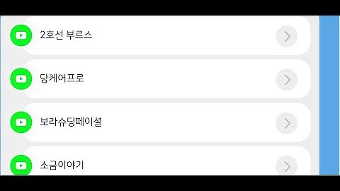 5분안에 무료도메인 받고 홈페이지 만들기