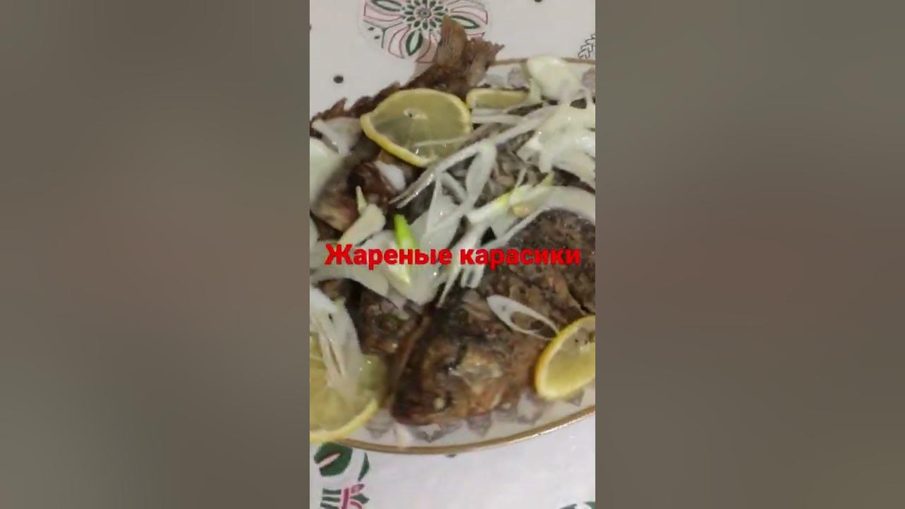 Буль буль карасики 😂 - YouTube