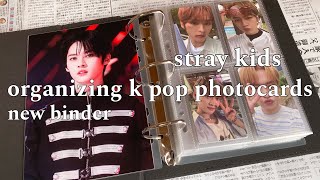 (iyo) организация к поп фотокарт | stray kids | organizing k pop photocards