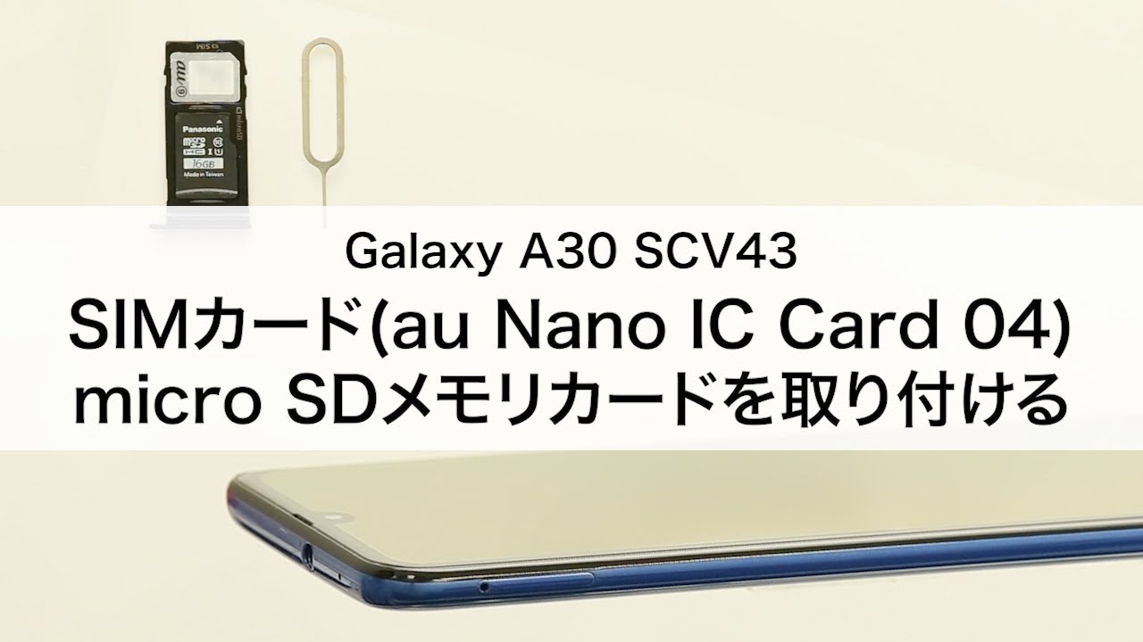 GALAXY A30 シムフリー ムスビー｜Galaxy A30 レッド 64GB － 送料無料［牛久］【Galaxy