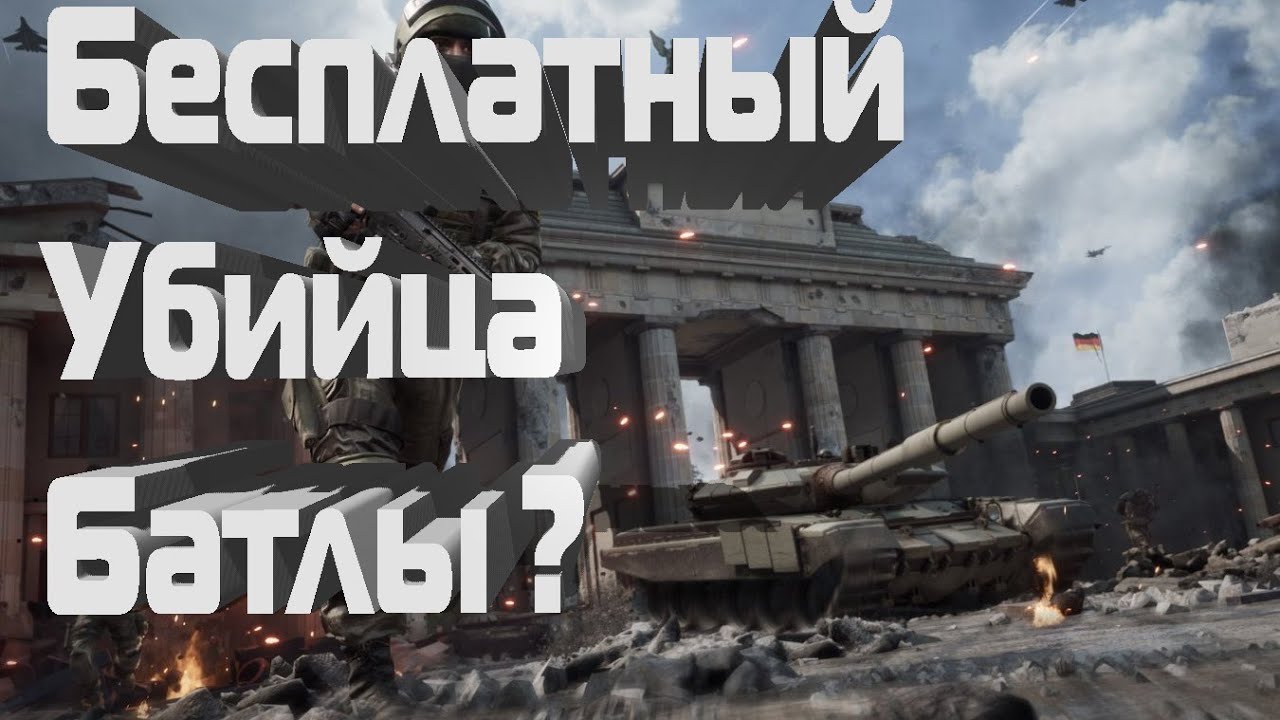 Немного про замену Варфейс - World War 3 | Ворлд Вар - YouTube