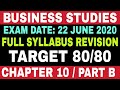 Video #12  [Revision Series] Chapter 10 (Part B) || Business studies class 12th (RBSE) ||
