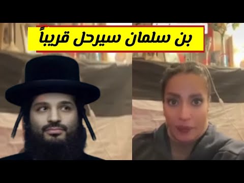 بن سلمان مولي قريبا علياء الحويطي