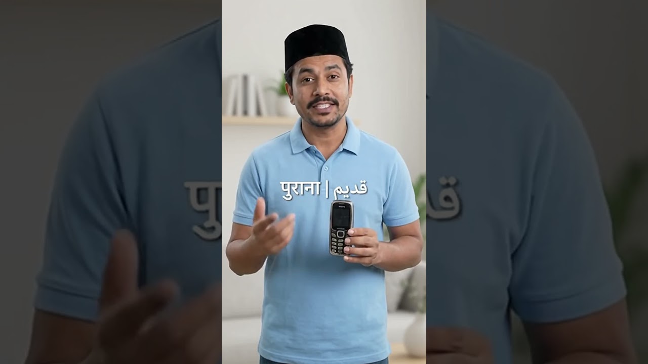 Hindi Se Arabic Sikhe | Daily Use Arabic Words