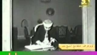 Sheikh Mustafa Ismail -- Surah Insirah Tarik
