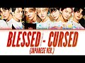 ENHYPEN (엔하이픈) &quot;Blessed - Cursed (Japanese Ver)&quot; (Color Coded Lyrics (Kan/Rom/Eng/가사)