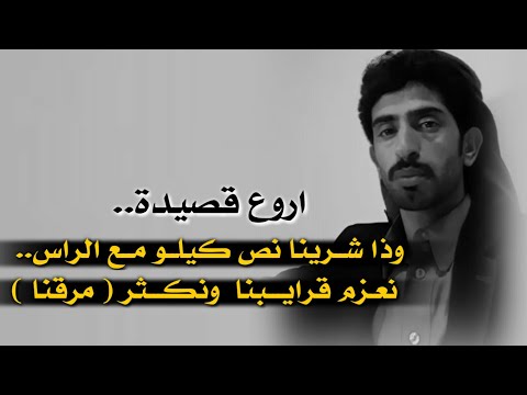 ياوقت معـنا في السجـلات نوماس لا انته ولا امثــالك بتحرق ورقنا الشاعر ساري الوايلي اليمن صعدة