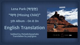 Lena Park (박정현) - 미아 (Missing Child) (Beautiful Love, Wonderful Life OST) [English Subs]