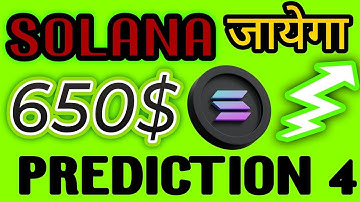 🚀 Solana Price Prediction 2025 | SOL Bullish Rally Targeting $650 Soon! 🔥