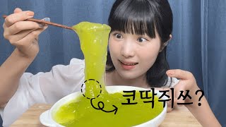 제 콧물 아니에요. 먹는 콧물젤리에요