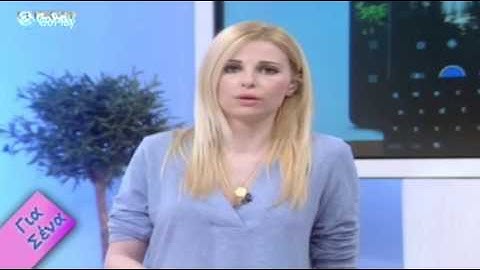 tv357.com Η ΧΡΙΣΤΙΑΝΑ ΑΡΙΣΤΟΤΕΛΟΥΣ ΑΠΑΝΤΑ ΣΤΑ ΣΧΟΛΙΑ ΓΙΑ ΤΟΝ ΠΑΝΤΕΛΙΔΗ