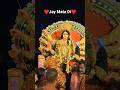Maa Durga visarjan,😭andawa prayagraj #prayagrajwale95 #rinkujha #zarooratrishta #truedialogue #short