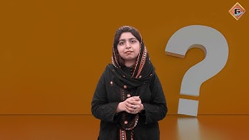 Gohar General Knowledge 1|Unit 6|Lec 3|Assessment