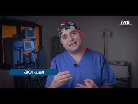     1 الشخير المتكرر