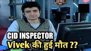 When CID 2 serial will be Back, CID 2 Next Season 2 Date | Cid Daya | Cid Abhijit | CID 2 2019 | CIF When CID 2 serial will be Back, CID 2 Next Season 2 Date | Cid Daya | Cid Abhijit | CID 2 2019 | CIF