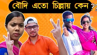 Multi Talented গীতা বৌদি Roasted | Gita Boudi Vigo Video | Bangla Funny Video | The Bangla Vai