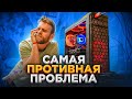 Я ненавижу синие экраны смерти! 😡