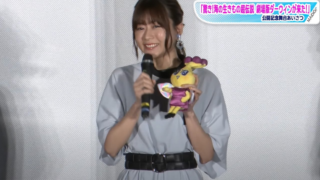 水瀬いのり　ベルト　we are now 水瀬いのり LIVE TOUR 2020 We Are Now SETLIST(プレイリスト)