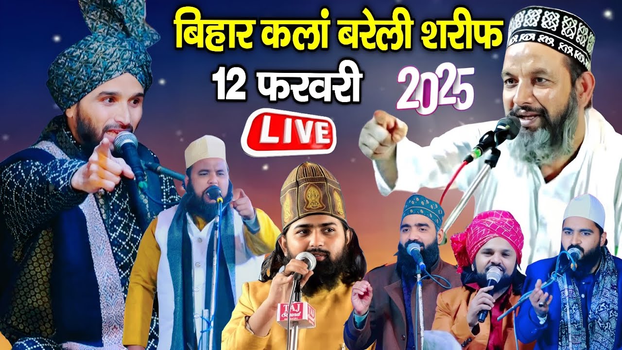 🔴 Live Mufti Gulfam Rampuri,Gulfam hassani,Farhan barkati in Bihar kalan Bareilly 12 February 2025